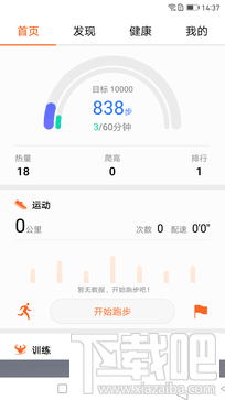 华为Mate9系统怎么样 华为Mate9操作系统EMUI 5.0介绍