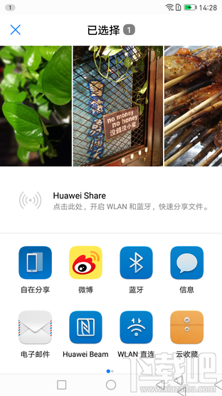华为Mate9系统怎么样 华为Mate9操作系统EMUI 5.0介绍