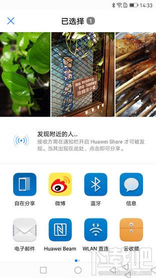 华为Mate9系统怎么样 华为Mate9操作系统EMUI 5.0介绍