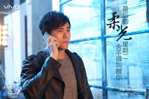 vivox9怎么样？vivox9什么时候上市？vivo x9配置参数介绍