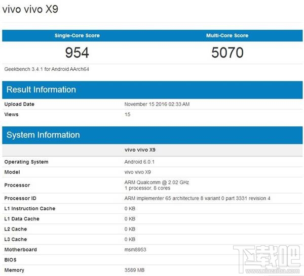 vivox9怎么样？vivox9什么时候上市？vivo x9配置参数介绍
