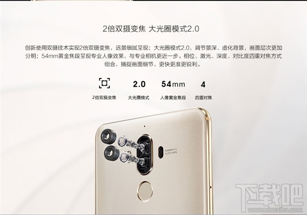 华为Mate9有几个版本?华为Mate9/Pro/保时捷版的区别