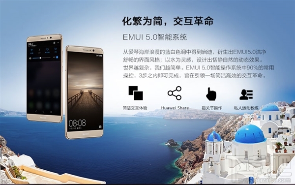 华为Mate9有几个版本?华为Mate9/Pro/保时捷版的区别