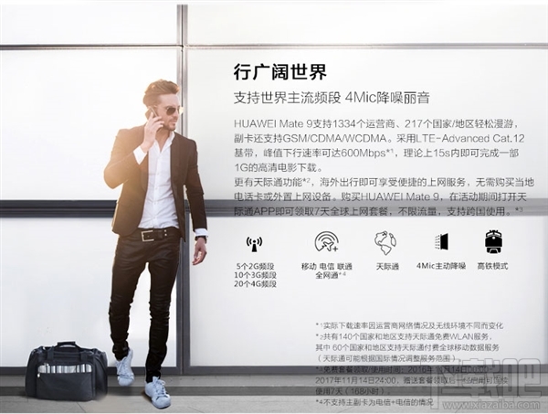 华为Mate9有几个版本?华为Mate9/Pro/保时捷版的区别