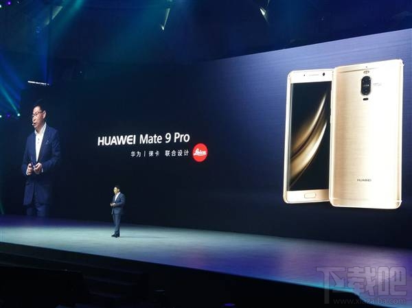 华为Mate9保时捷版和华为Mate9有什么区别？华为Mate9和Mate9保时捷版区别对比