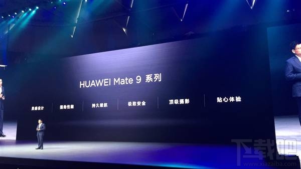 华为Mate9保时捷版和华为Mate9有什么区别？华为Mate9和Mate9保时捷版区别对比