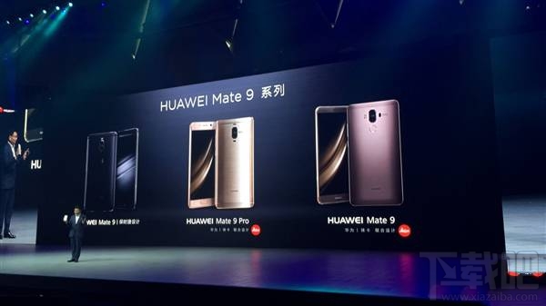 华为Mate9保时捷版和华为Mate9有什么区别？华为Mate9和Mate9保时捷版区别对比