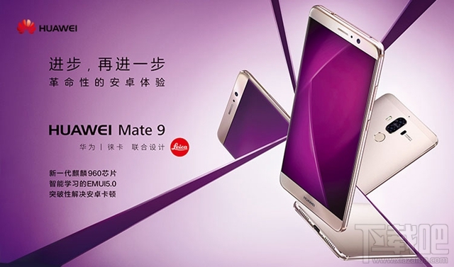 华为Mate9有NFC功能吗？华为Mate9支持NFC吗？