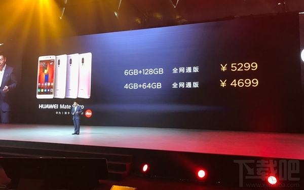 华为发布会2016都发布了哪些手机？