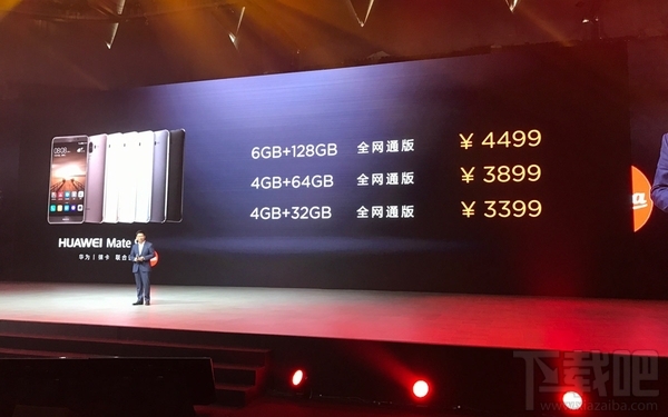 华为发布会2016都发布了哪些手机？