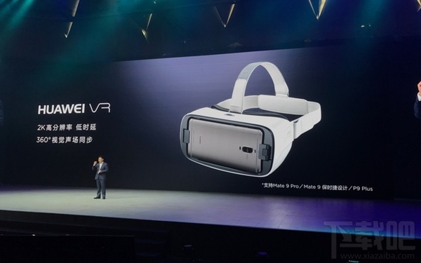 华为发布会2016都发布了哪些手机？