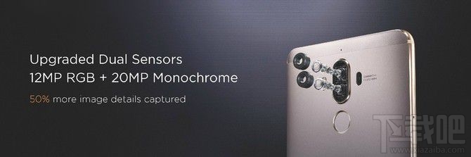 华为Mate9新特性有哪些 华为Mate9发布会回顾