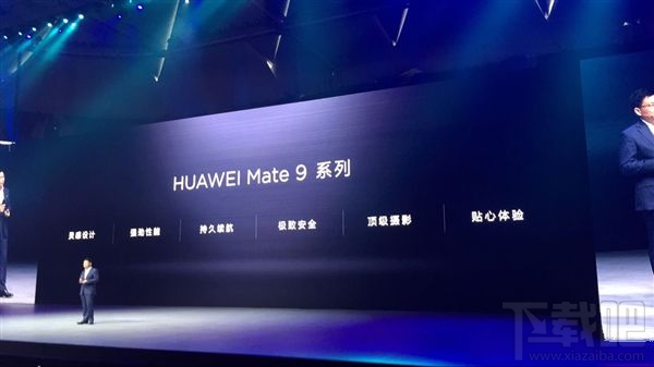华为Mate9/Mate9pro/保时捷版区别介绍