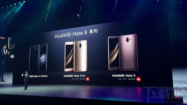 华为Mate9/Mate9pro/保时捷版区别介绍
