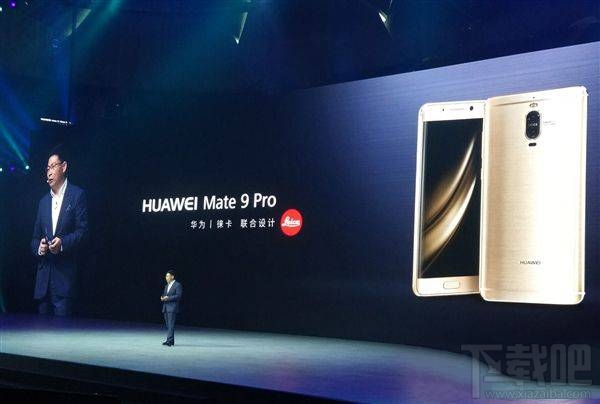 华为Mate9屏幕多大 华为Mate9Pro分辨率多少