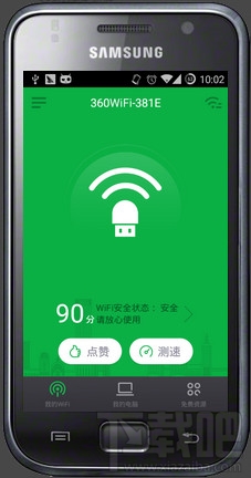 怎么用手机控制360免费wifi