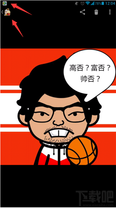 华为mate9怎么截屏 华为mate9截图方法汇总