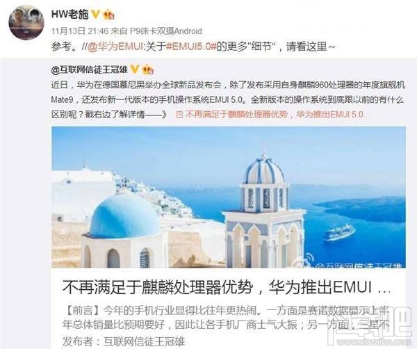 华为Mate9有几个版本 华为Mate9和华为Mate9 Pro版本介绍