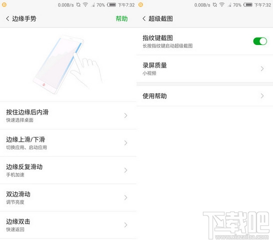 努比亚minis怎么样 努比亚minis照相性能如何