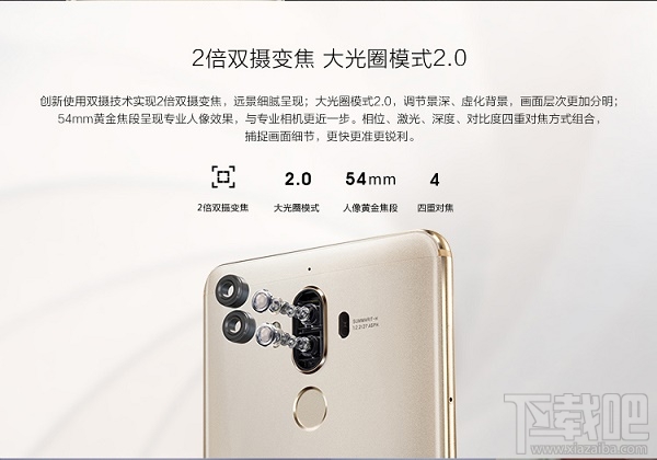 华为Mate9怎么样 华为Mate9有哪些优缺点