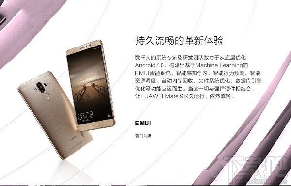 华为Mate9怎么样 华为Mate9有哪些优缺点
