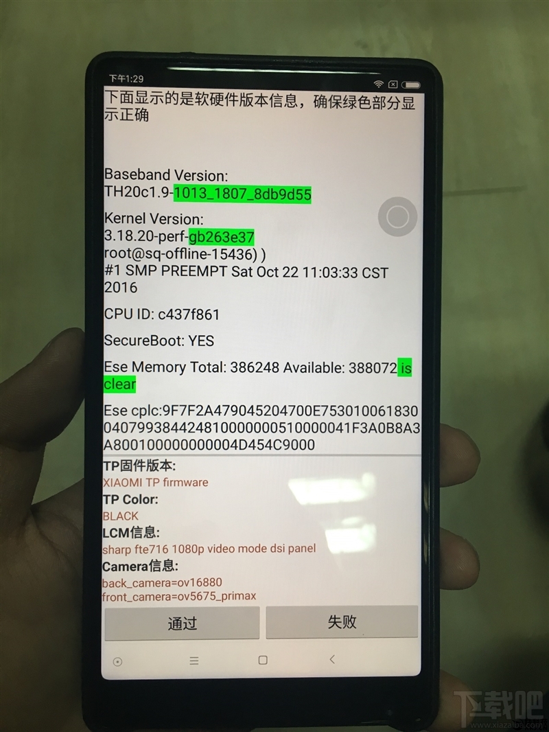 小米mix拍照性能怎么样 小米mix摄像头参数介绍