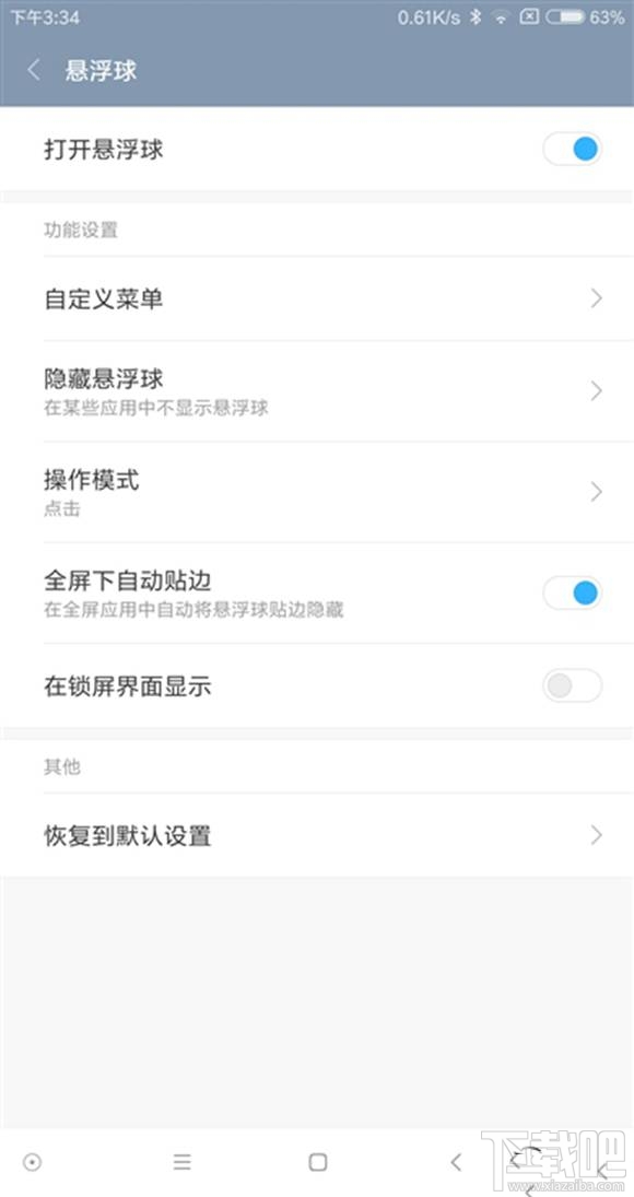 小米mix屏幕怎么样 小米mix屏幕参数介绍