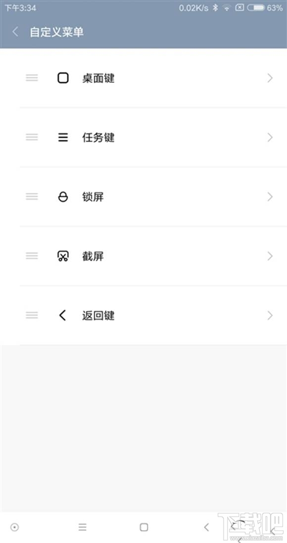 小米mix屏幕怎么样 小米mix屏幕参数介绍