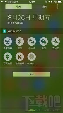 值得收藏!手机省流量八大技巧