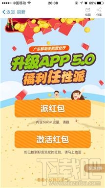 值得收藏!手机省流量八大技巧