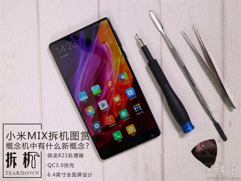 小米MIX怎么样 小米MIX概念机拆机图解