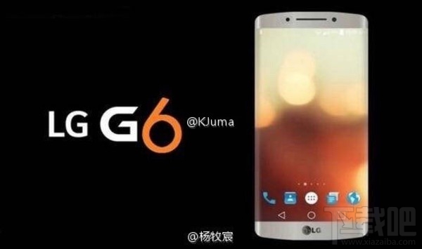 LG G6手机多少钱?LG G6配置怎么样?
