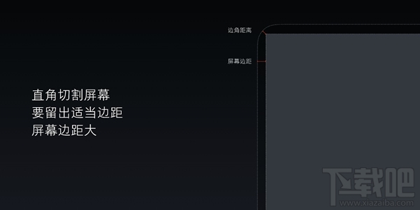 小米MIX全面屏概念手机是什么