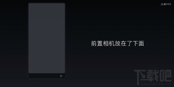 小米mix怎么样 小米mix配置性能介绍