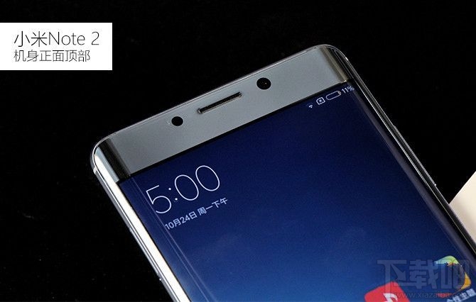 小米note2怎么样 小米note2值得买吗 小米note2介绍