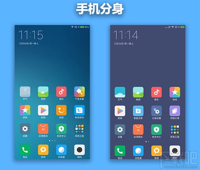 小米note2怎么样 小米note2值得买吗 小米note2介绍