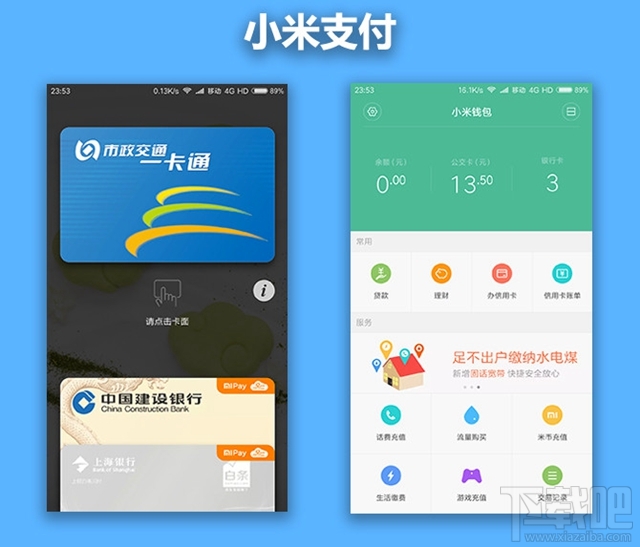 小米note2怎么样 小米note2值得买吗 小米note2介绍