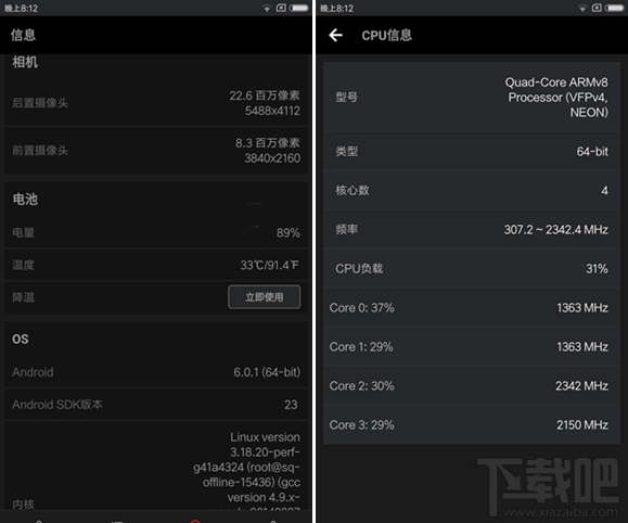 小米note2怎么样 小米note2值得买吗 小米note2介绍