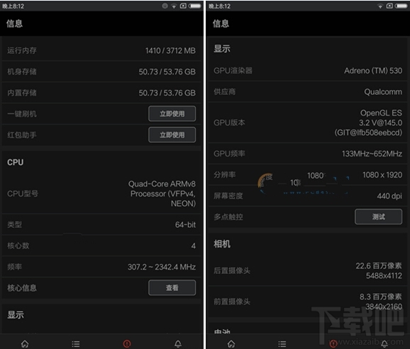 小米note2怎么样 小米note2值得买吗 小米note2介绍