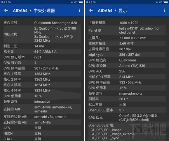 小米note2怎么样 小米note2值得买吗 小米note2介绍