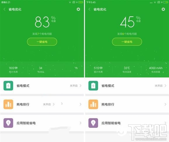 小米note2怎么样 小米note2值得买吗 小米note2介绍