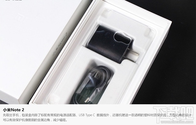 小米note2怎么样 小米note2值得买吗 小米note2介绍