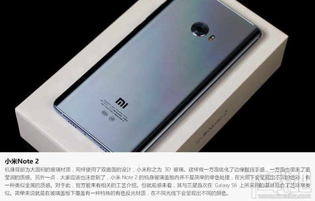 小米note2怎么样 小米note2值得买吗 小米note2介绍