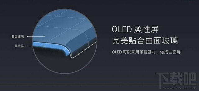 小米note2怎么样 小米note2值得买吗 小米note2介绍