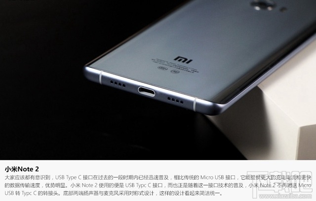 小米note2怎么样 小米note2值得买吗 小米note2介绍