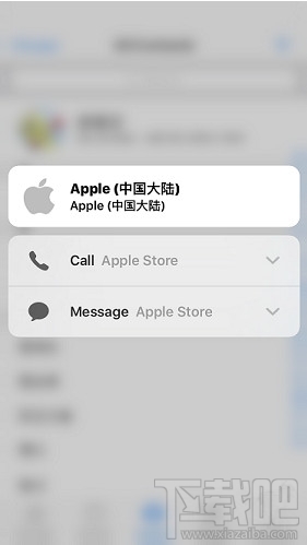 3d touch有什么功能 3d touch功能介绍
