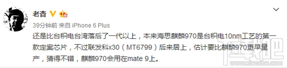 小米note2和华为mate9哪个好 小米note2和华为mate9区别