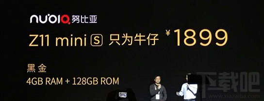 nubia Z11 miniS怎么样？nubia Z11 miniS好不好？