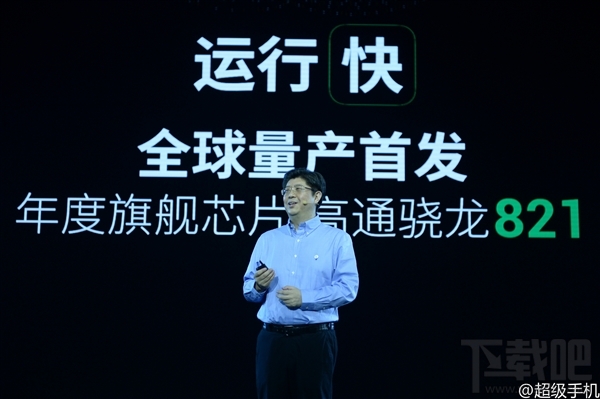 OPPOA59s和乐Pro3哪个好 乐视Pro3与OPPOA59s区别对比