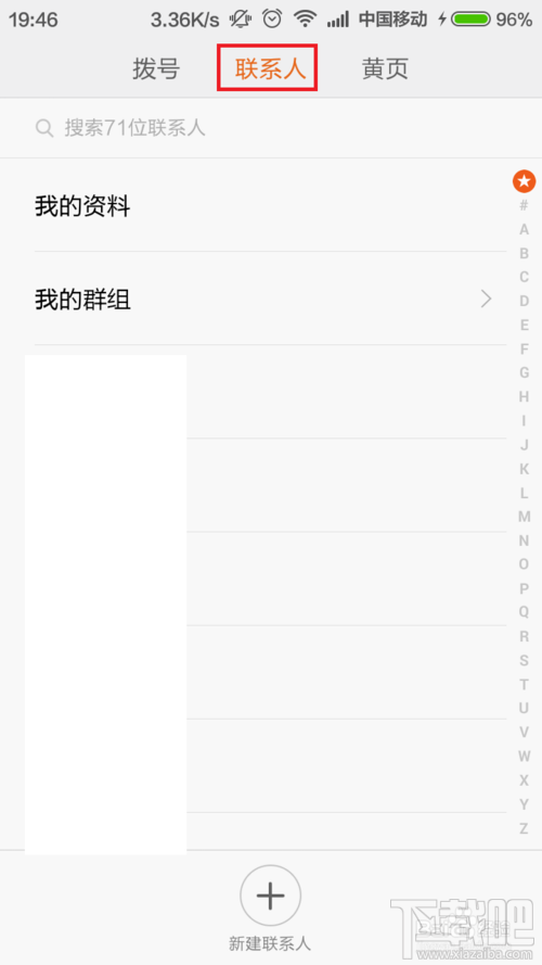 小米5S怎么导出通讯录联系人 小米手机怎么把通讯录联系人复制到SIM卡
